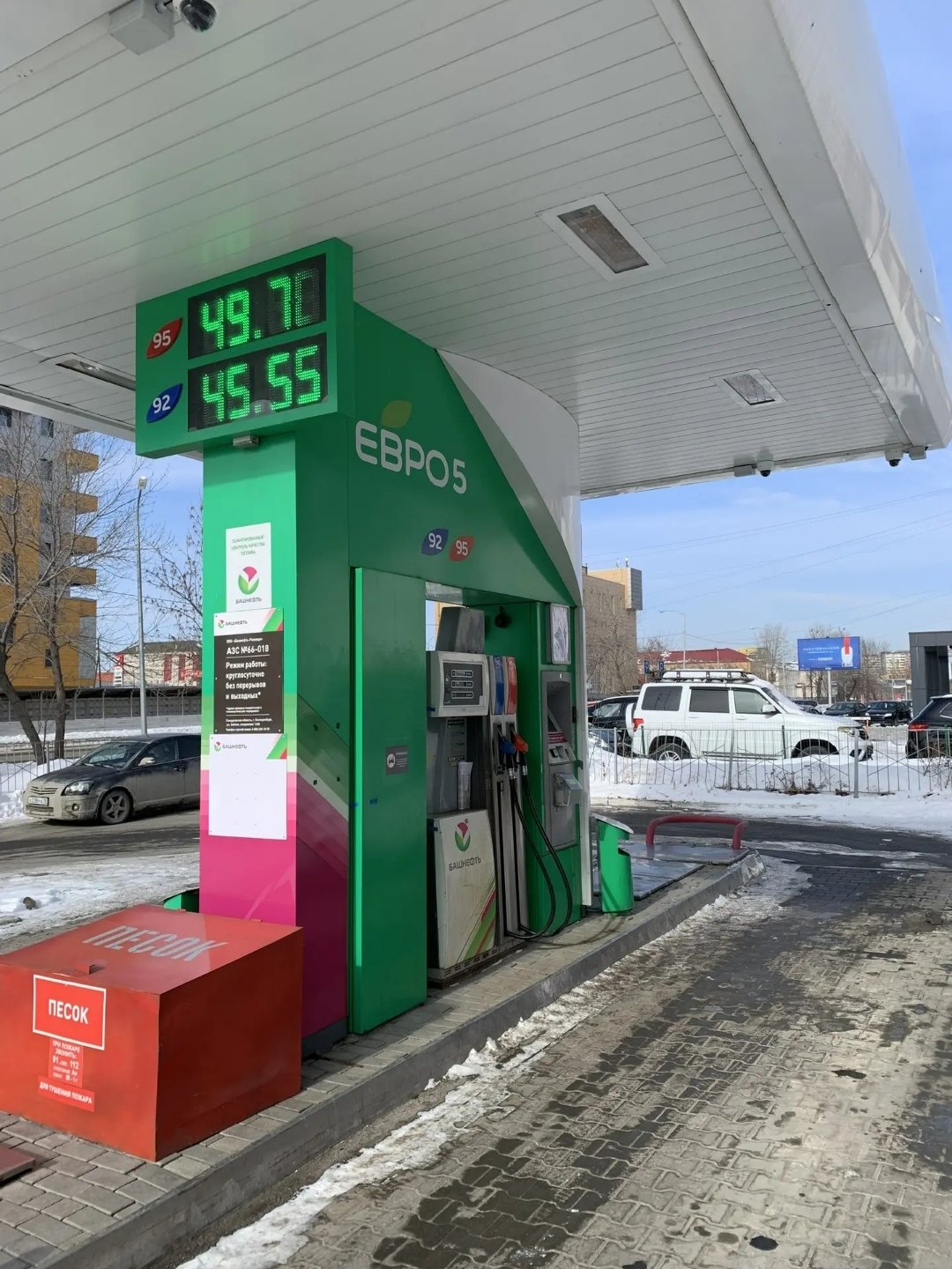 АЗС в зимних условиях