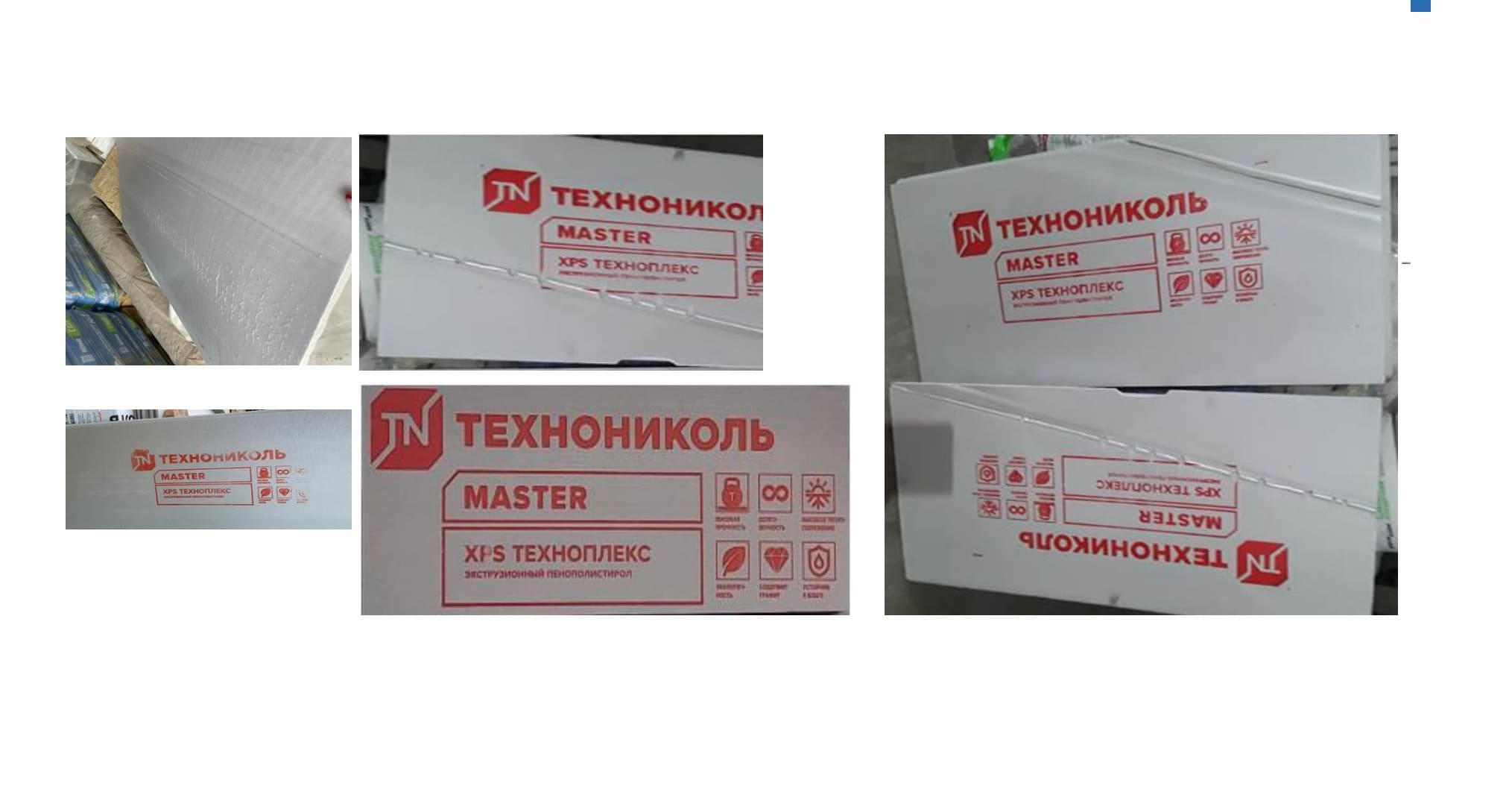 Технониколь — детекция дефектов поверхности
